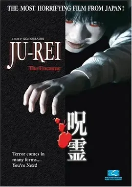 黑咒灵[电影解说]